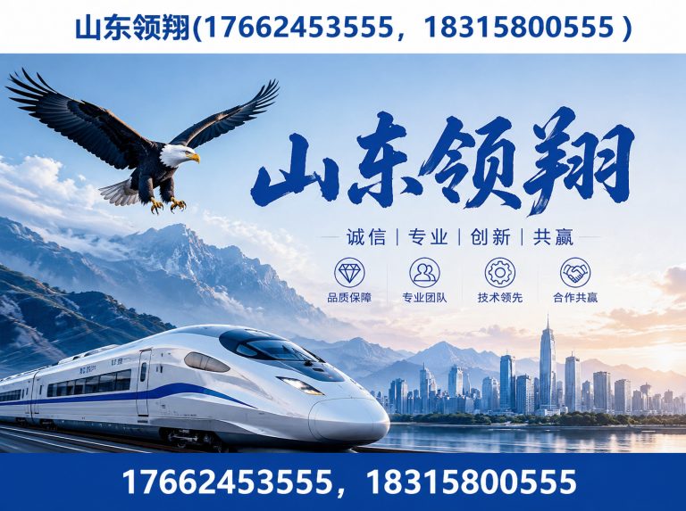 嘉峪关防渗材料展示图