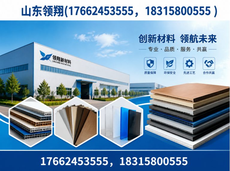 嘉峪关复合土工膜展示图