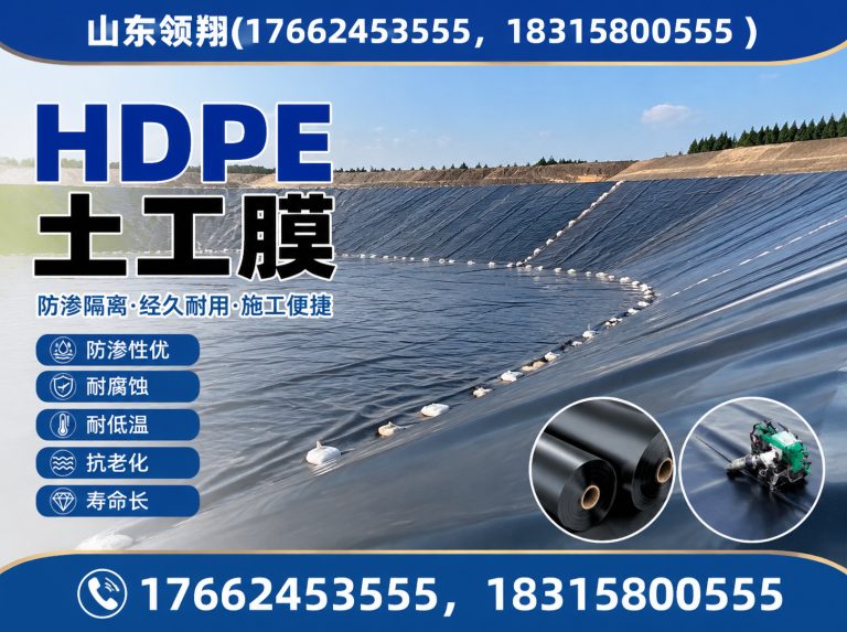 嘉峪关山东领翔新材料展示图