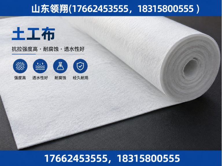 嘉峪关土工材料展示图